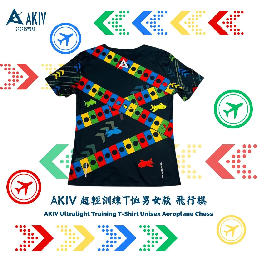 AKIV Ultralight Training T-Shirt Unisex | Aeroplane Chess